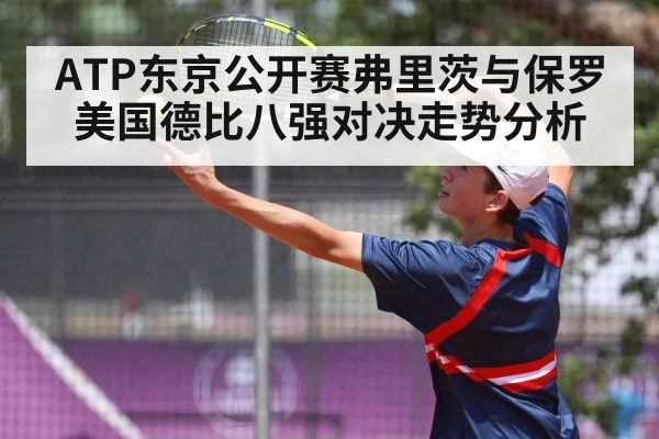 tennis serve action
