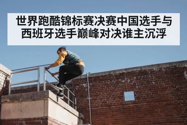 parkour athlete jumping obstacle