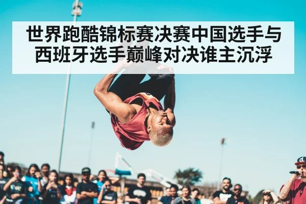 parkour competition aerial flip